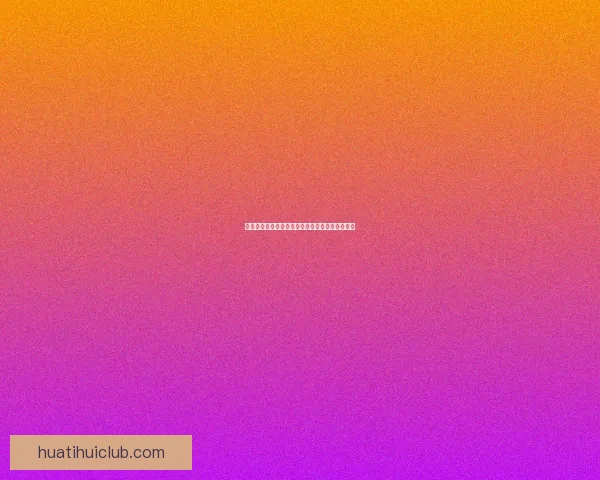 世界杯赛前精准竞猜盘口分析与胜负趋势全面预测