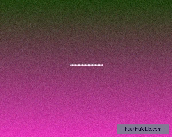 世界杯精彩竞猜赛事推荐攻略助你精准锁定胜利机会