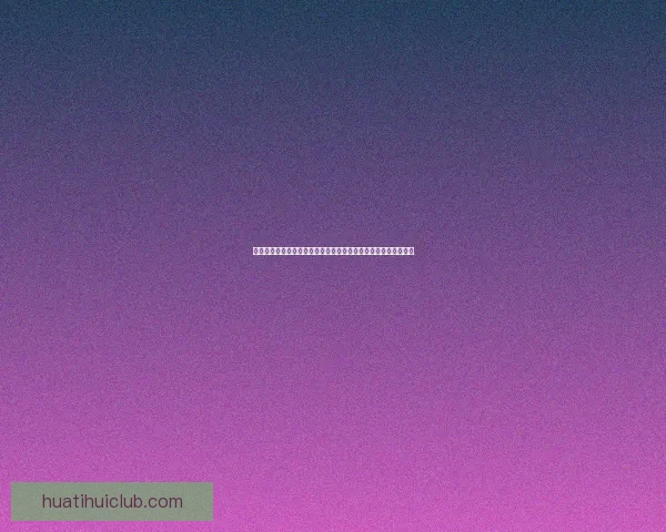 华体会五大联赛聚焦：深度分析欧洲足球顶级赛事发展与未来趋势