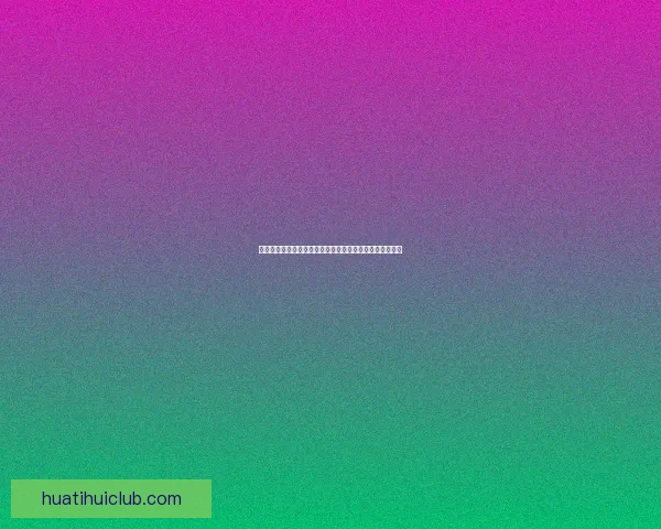 激情竞猜世界杯赢豪礼全民互动助威绿茵盛宴开启幸运之旅