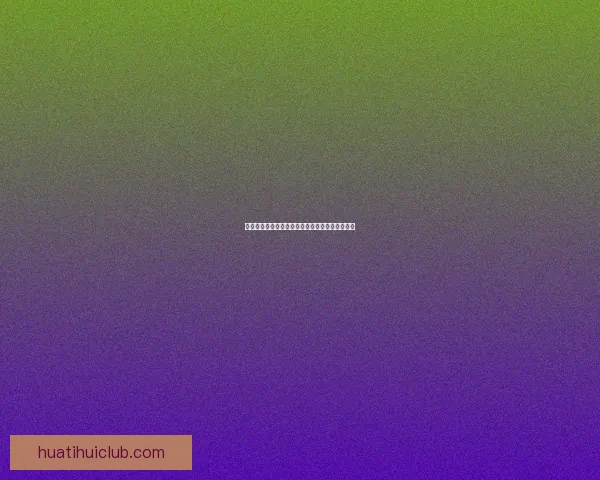 世界杯精彩竞猜攻略助你赢大奖乐享球场激情体验