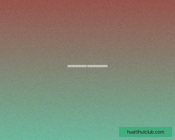 世界杯竞猜平台最新网址发布 轻松参与全球赛事投注尽在掌握