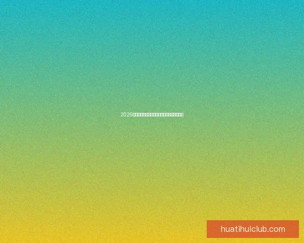 2026世界杯聚焦美国赛事盛况与全球足球激情碰撞 2026世界杯聚焦美国赛事盛况与全球足球激情碰撞