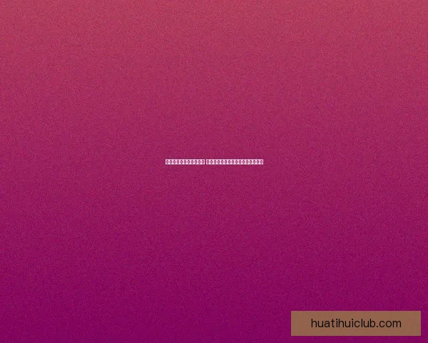 世界杯竞猜赔率变化解析 赛前走势与赛事结果的深度关联分析