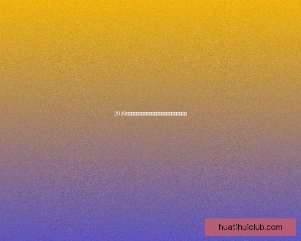 2026世界杯精彩赛事全程直播,全球球迷实时追踪赛事进展 2026世界杯精彩赛事全程直播,全球球迷实时追踪赛事进展