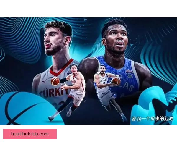 NBA副总裁透露欧洲联赛吸引众多投资者争夺永久球队席位
