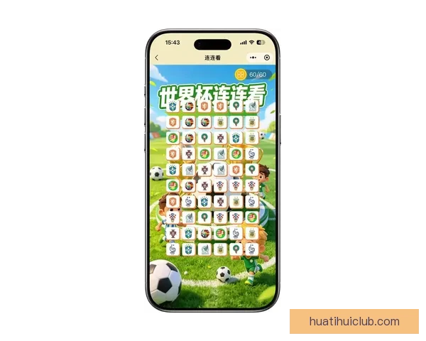 2026世界杯竞猜平台全攻略：精准预测赢大奖，轻松享受赛事乐趣