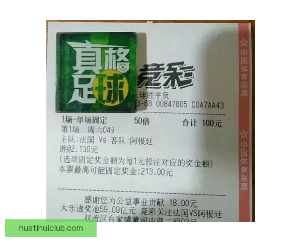世界杯竞猜网站推荐与投注技巧分析助你精准预测赛事结果 世界杯竞猜网站推荐与投注技巧分析助你精准预测赛事结果