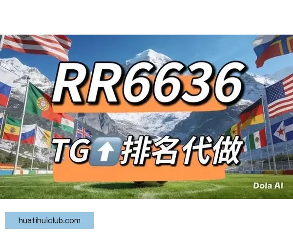 世界杯竞猜网站推荐与分析，精准预测助力您畅享赛事激情