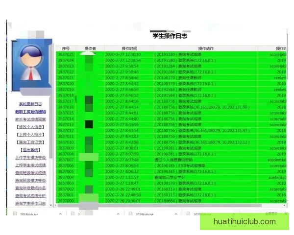 世界杯竞猜胜负玩法全解析从基础规则到投注技巧实战思路深度指南